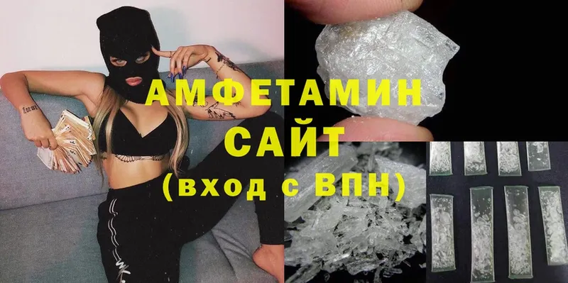 купить наркотики цена  Волгореченск  Amphetamine 98% 