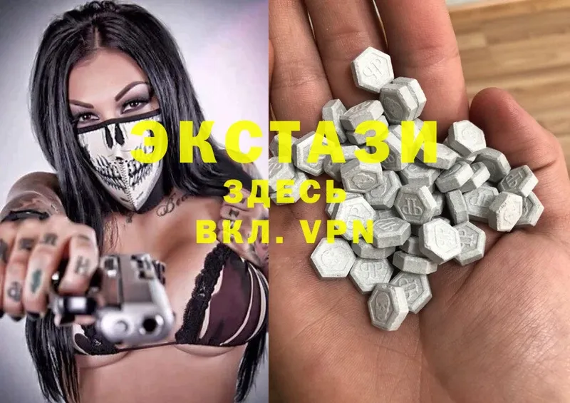 Ecstasy ешки  Волгореченск 