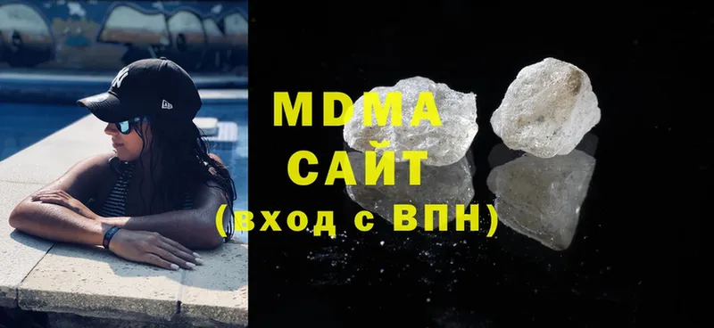 shop Telegram  купить  сайты  Волгореченск  MDMA молли 